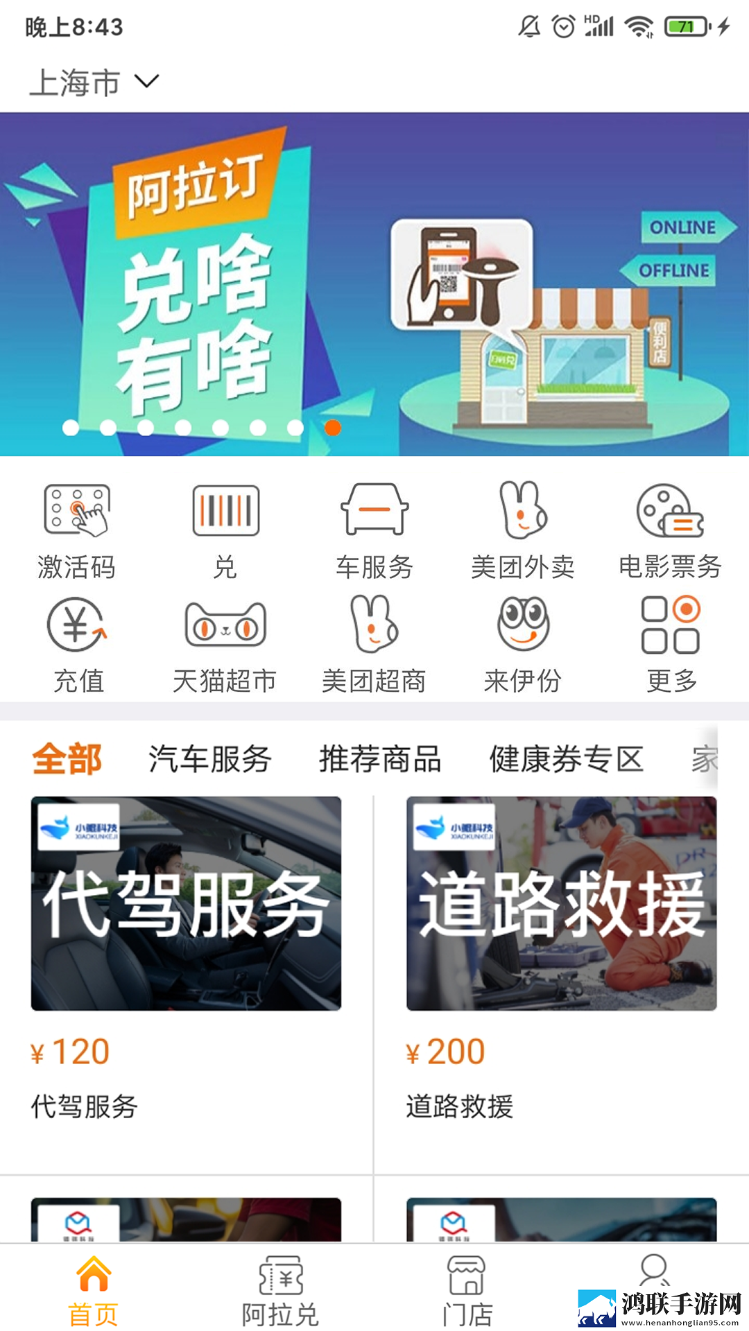 我的漂亮老师2电视剧免费观看中立体版下载,我的漂亮老师2电视剧免费观看中分身版多账号切换下载