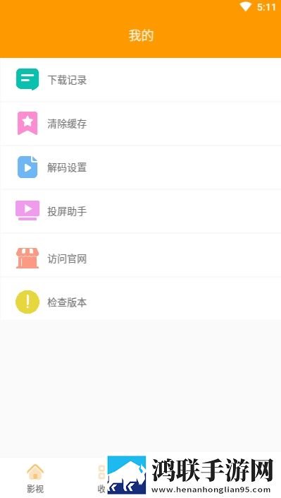 厨房中的激战2免费观看国语版无限观看版