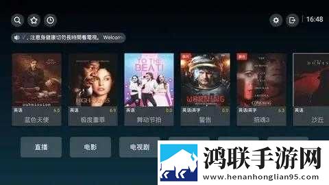 蜜桃视频直播APP高清国语版下载,蜜桃视频直播APP新用户专享版下载