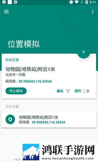 男女行乐图片大全云播版下载,男女行乐图片大全无网络本地播放版下载