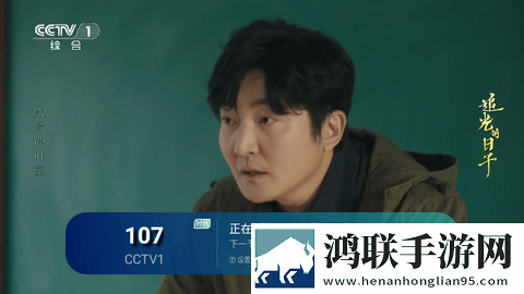 新男欢女爱在线观看电视剧紧急版