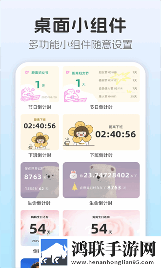 妈妈你真棒插曲视频播放中字版下载,妈妈你真棒插曲视频播放表情版有趣下载