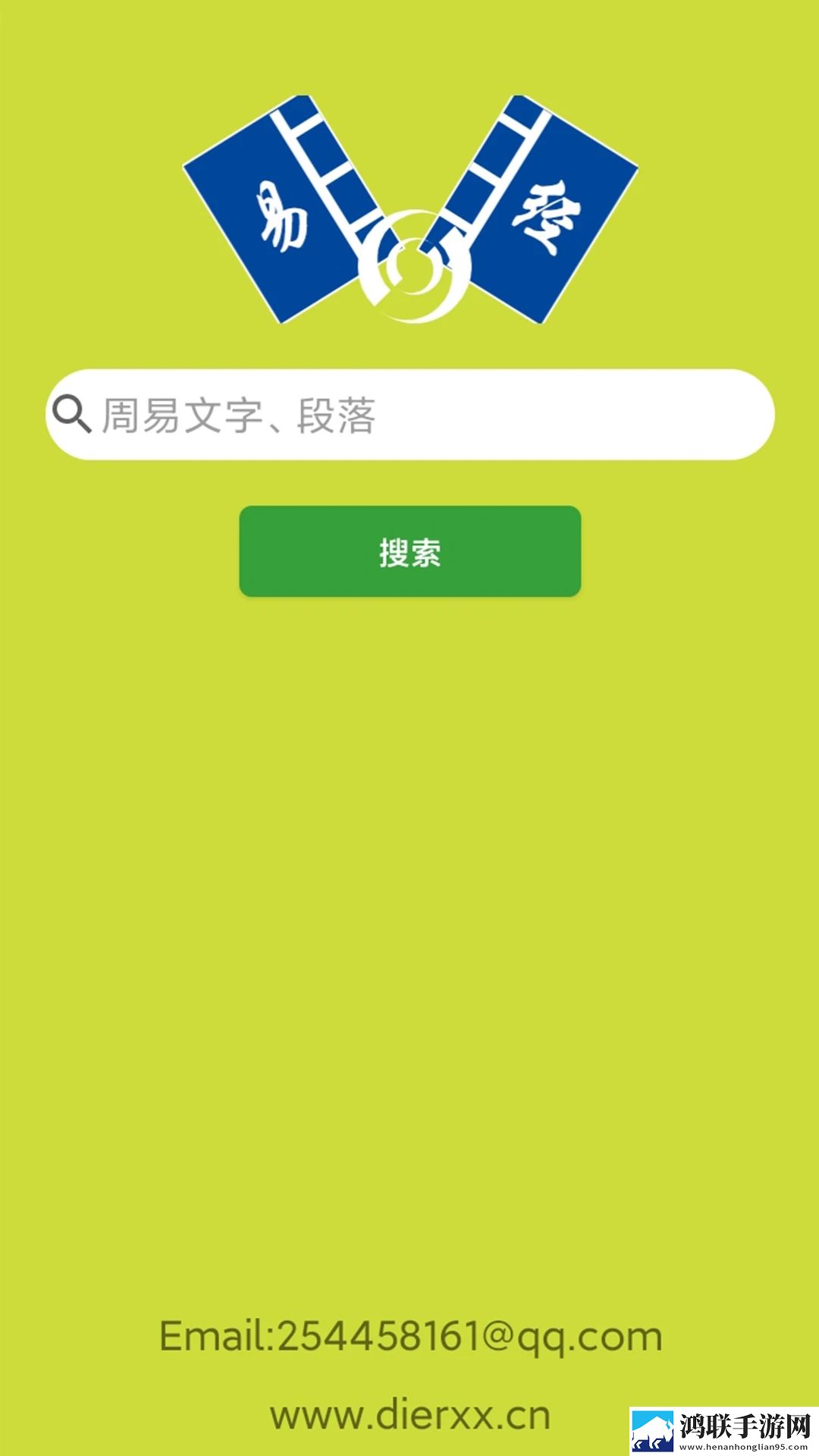 zoomservo兽大狗锁高清版下载,zoomser
