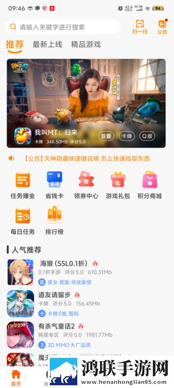 少女在线观看高清完整版动漫卡通版下载,少女在线观看高清完整版动漫智能降噪版智能降噪清晰下载