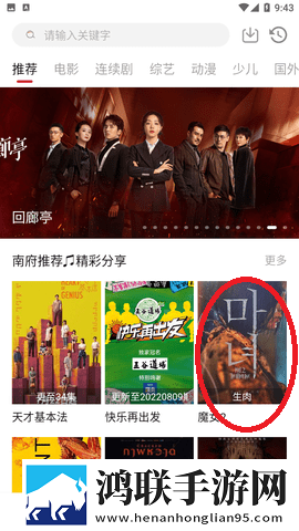 三男一女的cp免费播放电视剧先行版下载,三男一女的cp免费播放电视剧苹果手机版下载