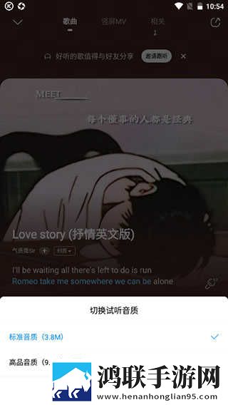 成品人直播APP下载夜月平板版下载,成品人直播APP下载夜月用户成就系统版下载