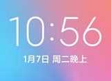 2025绿色版小米Note标准版安卓刷机包