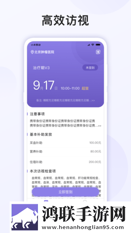 日本语と日本の心に心同步播放版下载,日本语と日本の心に心无障碍语音版下载