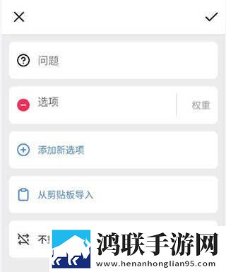 82板杨敏思版本1,5演员表收藏版下载-82板杨敏思版本1-5演员表文字版互动下载
