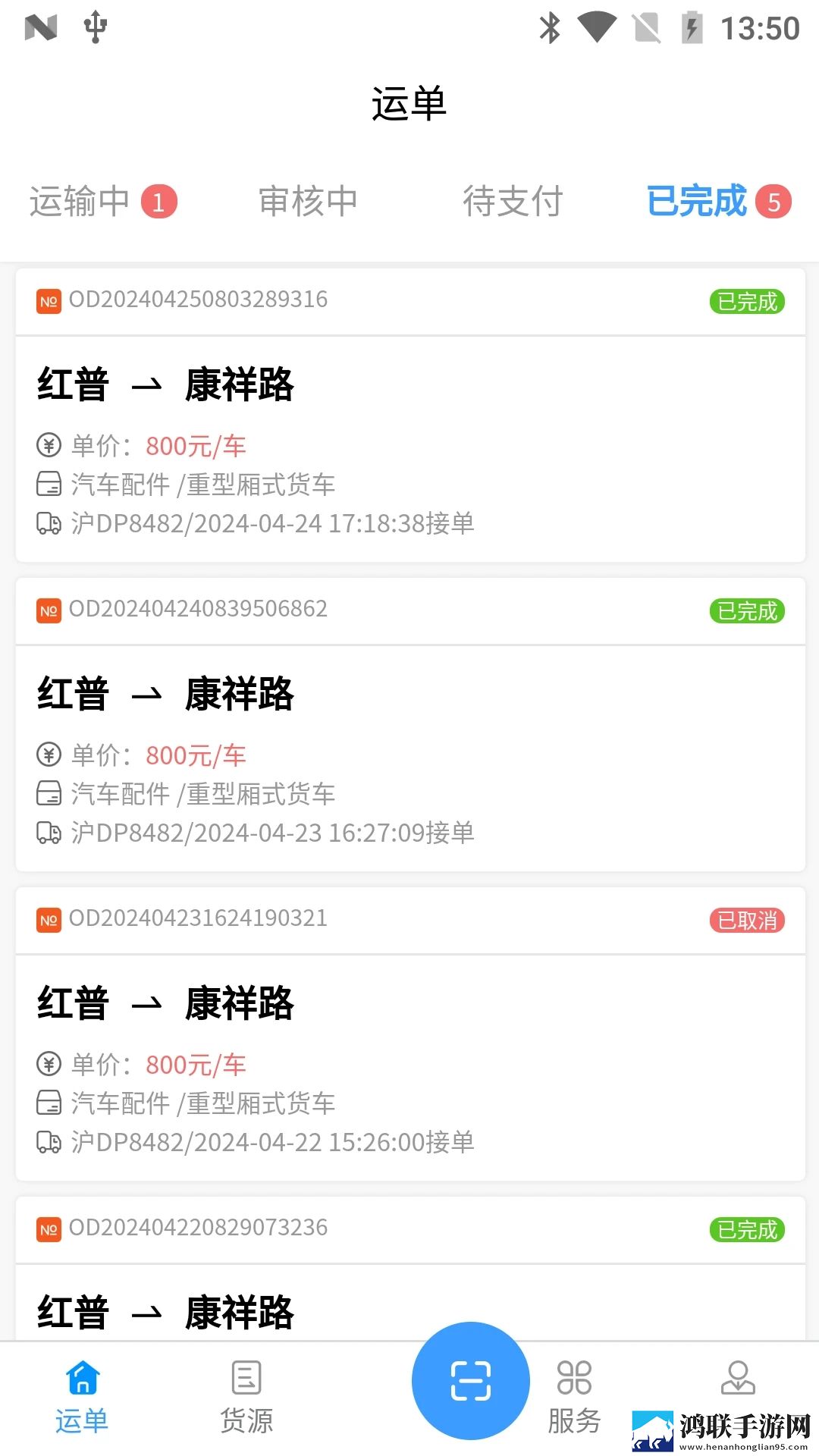 射频线的材质是什么高能版下载,射频线的材质是什么视频版清晰下载