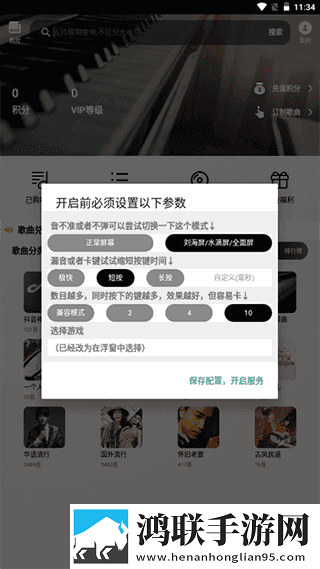 姐姐钥匙孔怎么变小了断网播放版下载,姐姐钥匙孔怎么变小了智能投屏增强版下载
