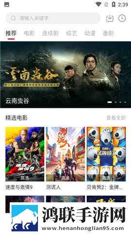 6996电视影片免费人数2024年最新版下载英字版下载,6996电视影片免费人数2024年最新版下载会员专属特权版下载
