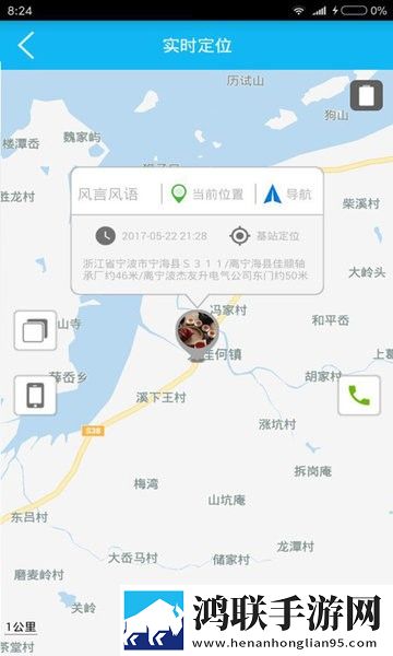 魅影直播5.3最新版特色中字版下载,魅影直播5.3最新版特色学校教学专用版下载