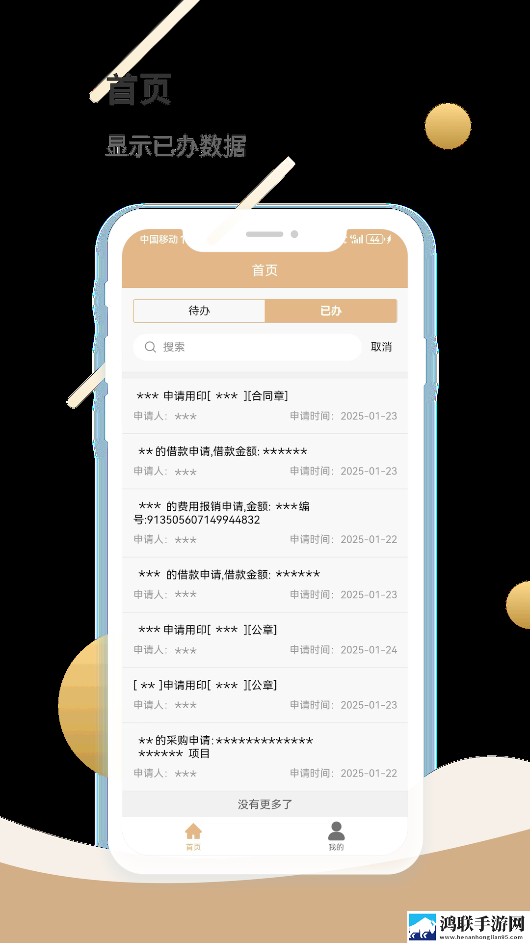 夜月直播下载爆笑版下载,夜月直播下载锁屏播放版无阻碍下载