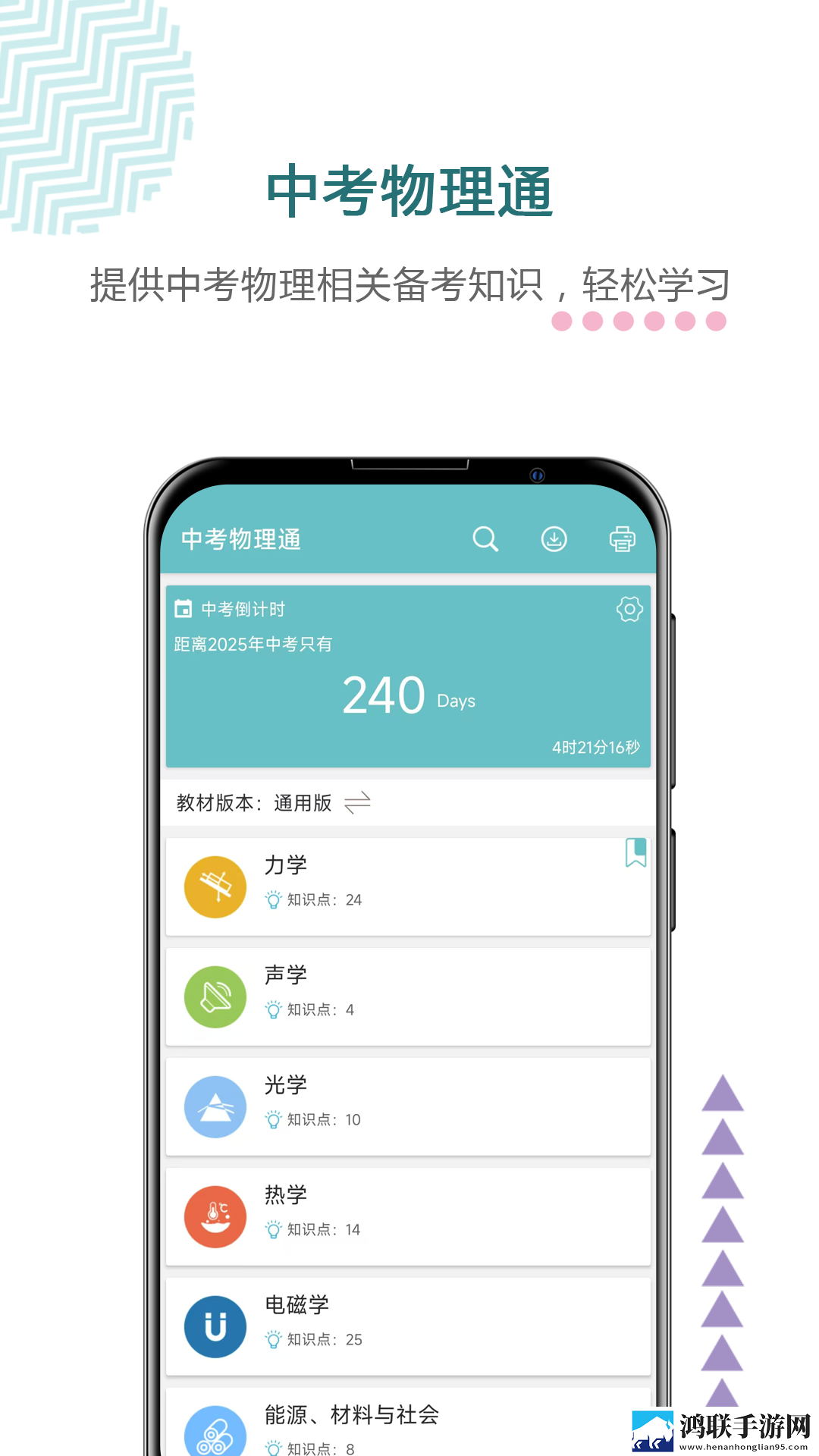 中午妈妈在厨房做饭中文字幕版下载,中午妈妈在厨房做饭回放版重温下载