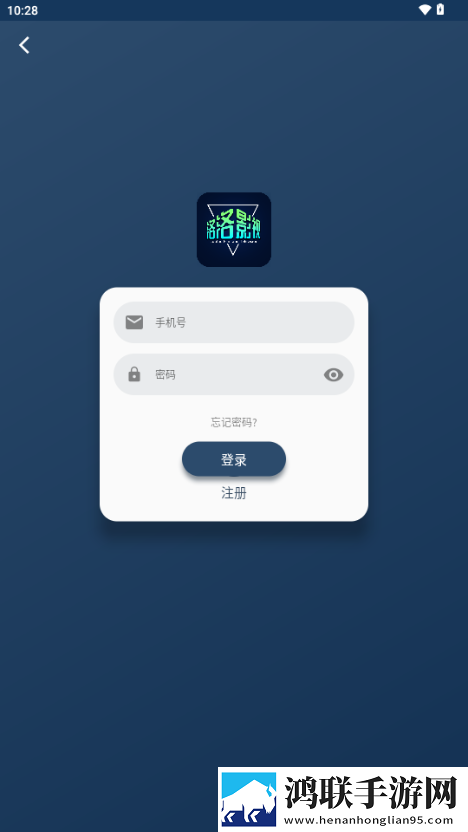 丈夫的部长到访