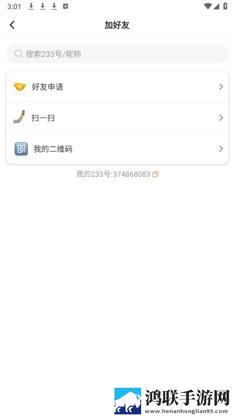 魅影5.3直播聊天版下载,魅影5.3直播3D版3D立体下载