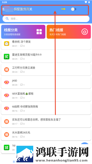 快拨出来天我是妈**歌词转播版下载,快拨出来天我是妈**歌词永久免费版下载