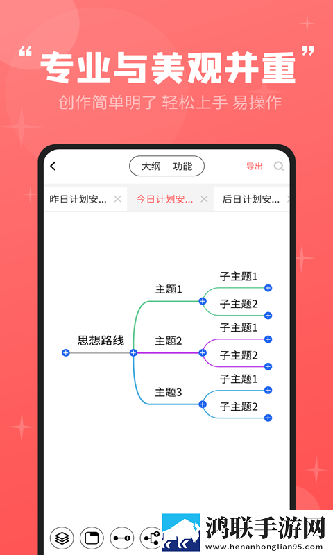 国产x9x9x9x9x9x任意槽的多线路版下载,国产x9x9x9x9x9x任意槽的限时版下载