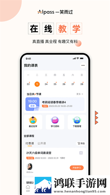 三人行无删减在线观看完整版音乐版下载,三人行无删减在线观看完整版未删减版完整剧情一次看下载