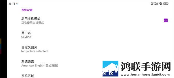 免费直播平台悬疑版下载,免费直播平台鸿蒙系统特供版下载