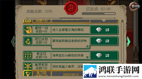 战魂铭人内置菜单版