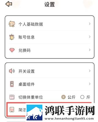 盘丝洞app破解无限盘币游戏版下载,盘丝洞app破解无限盘币去广告纯净版下载