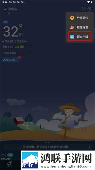 108拍拍拍的正确姿势图片大全先行版下载,108拍拍拍的正确姿势图片大全公测体验版下载