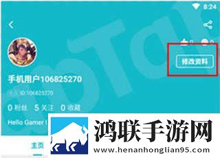我的水帘洞需要他的擎天柱同步播放版下载,我的水帘洞需要他的擎天柱低流量版也能看下载