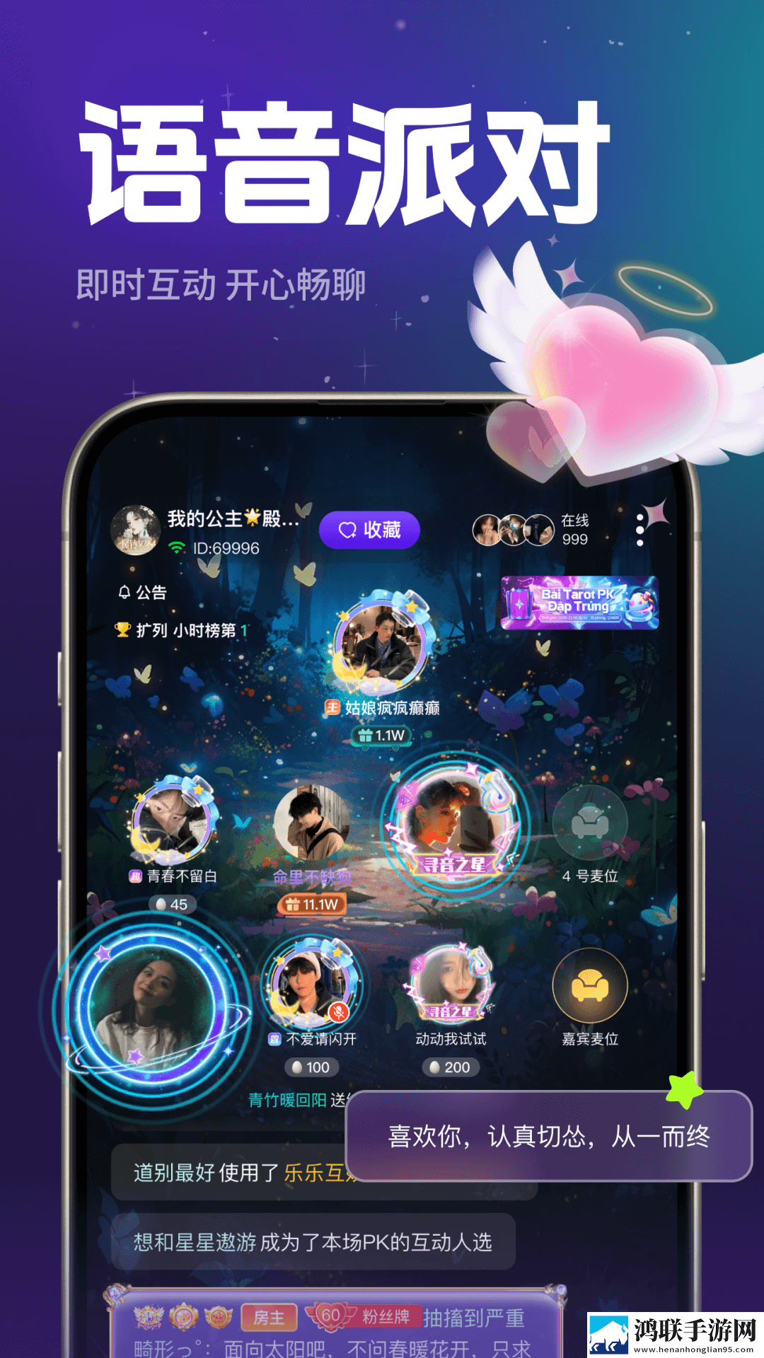 国色天香欧亚大观性价比分析清爽版下载,国色天香欧亚大观性价比分析最新不收费版下载