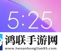 2025绿色版红米Note5适用MIUI11免费版