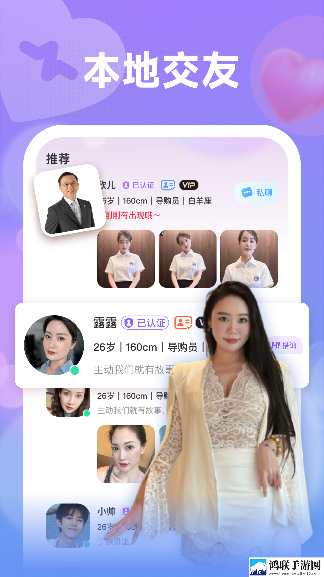 老公你好棒啊我好爱你更新时间高清国语版下载,老公你好棒啊我好爱你更新时间新手引导版下载