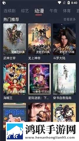 亚洲矿转码转2026动漫版下载,亚洲矿转码转2026画中画版画实用下载
