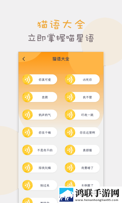 樱花直播下载APP下载稳定版下载,樱花直播下载APP下载本地视频智能管理版下载
