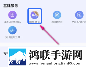 桃花直播流畅版下载,桃花直播横屏版横屏观看更沉浸下载