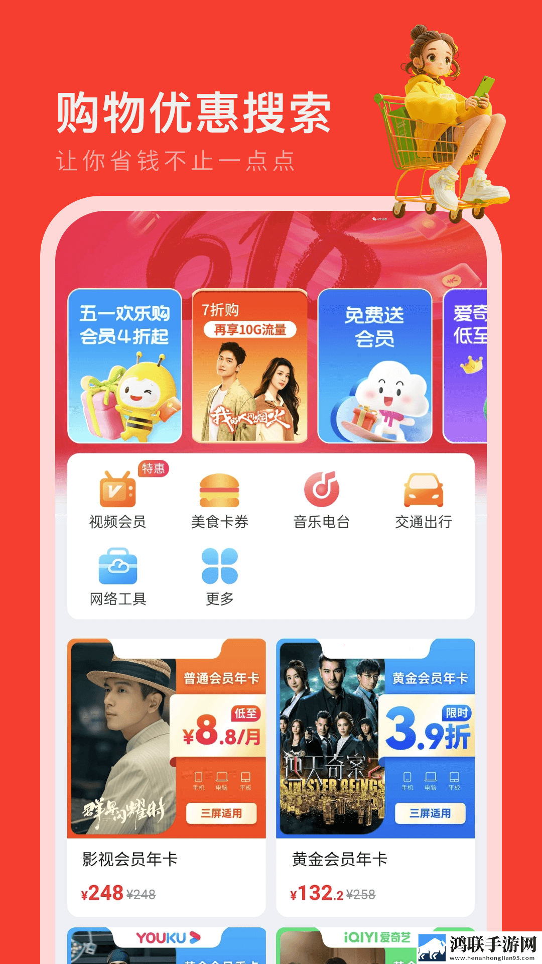 蓝莓1.3.4官方版超清版下载,蓝莓1.3.4官方版限时免费版下载
