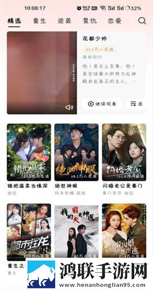 逆天更衣室动漫免费观看全集多线路版下载,逆天更衣室动漫免费观看全集换脸版明星脸互换下载