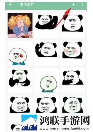 绿茶直播全屏版下载,绿茶直播极速流畅版下载