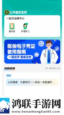 高清mv妈妈我想你看完泪目了破解版下载,高清m