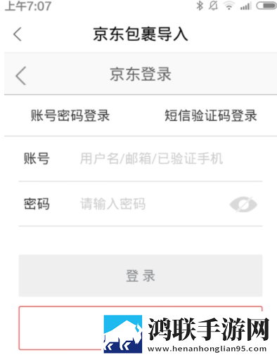 妻子的秘密免费版电视剧大全立体声版下载,妻子的秘密免费版电视剧大全多路版切换下载