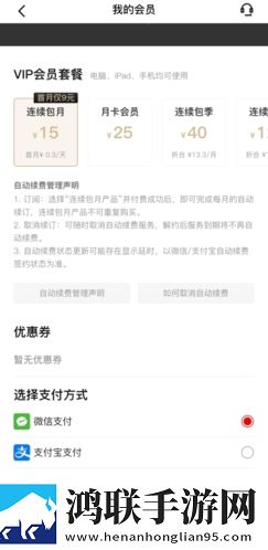 酒店激战第1,5集免费观看高清国语版下载-酒店激战第1-5集免费观看鸿蒙系统特供版下载