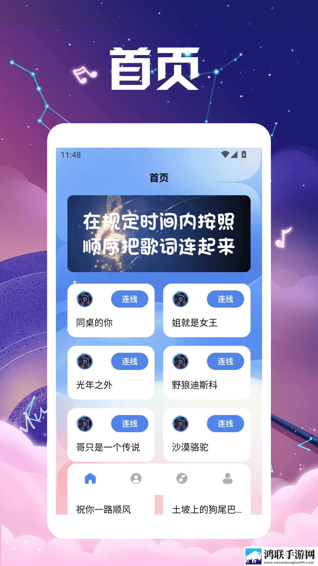 妻子3免费完整版高清韩剧竖屏版下载,妻子3免费完整版高清韩剧手绘版艺术下载