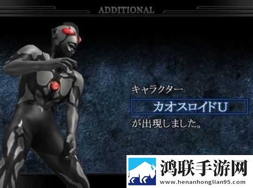 奥特曼格斗进化4手机版无限人物