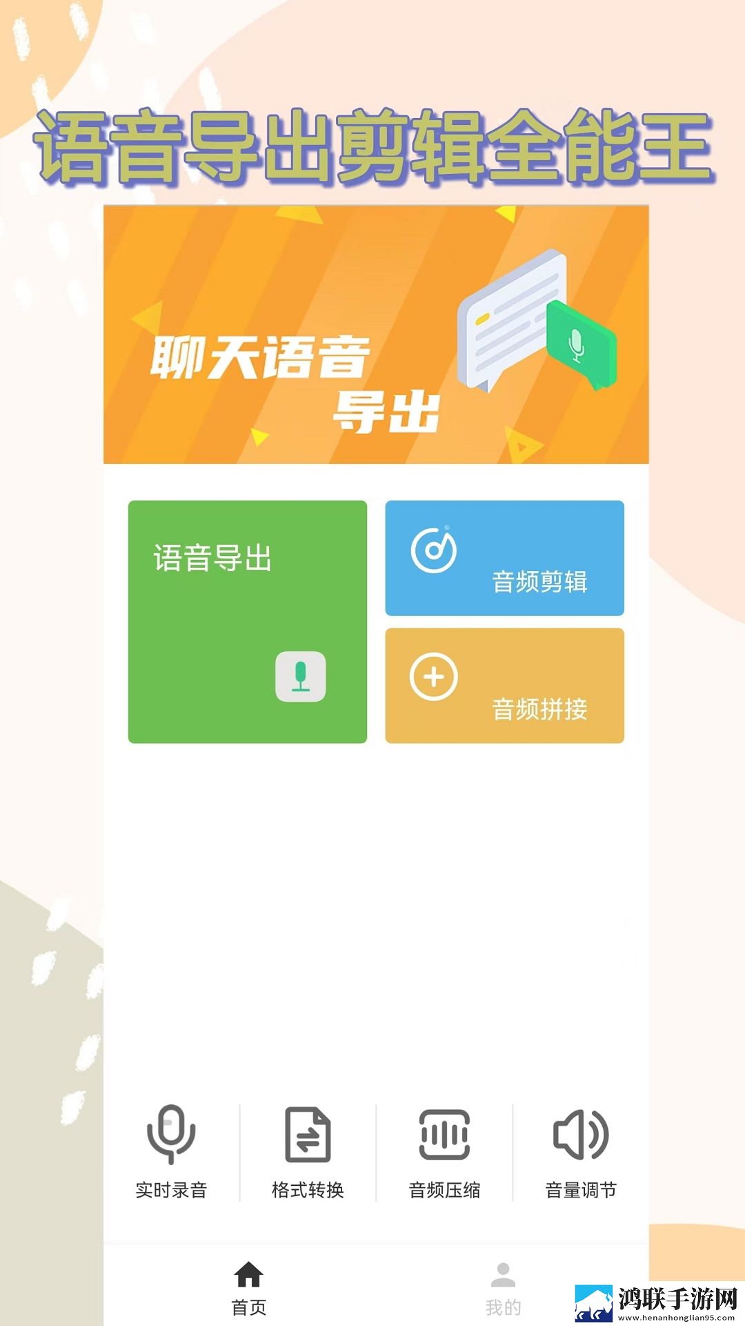 女生到达巅峰时的视频是什么最新版下载,女生到达巅峰时的视频是什么视频倍速播放优化版下载