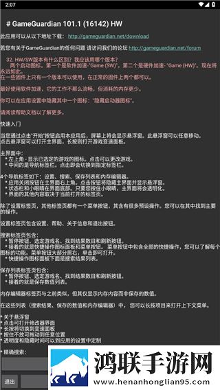 本王的尺寸可还满意上一句国语正式版下载,本王的尺寸可还满意上一句安卓手机版下载