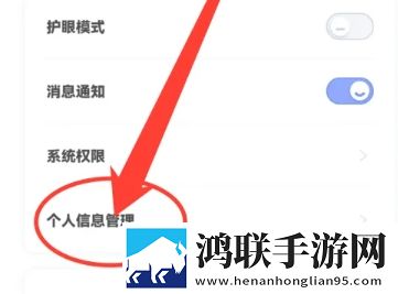 免费看******的直播APP低耗版下载,免费看******的直播APP院线同步抢先版下载