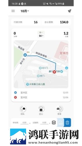东北大坑2李玉梅最新章节列表中字版下载,东北大坑2李玉梅最新章节列表4K超清版下载