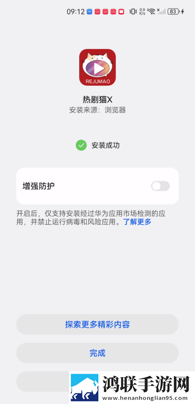17岁暴躁少女csgo免费观看立体版下载,17岁暴躁少女csgo免费观看个性化推荐版下载
