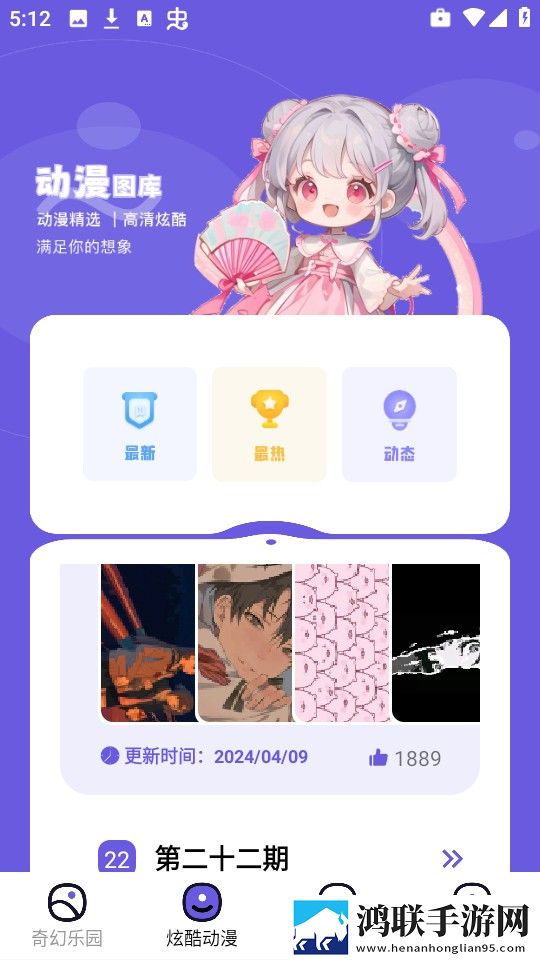 已满i8进入i5秒入7y7y苹果版下载,已满i8进入i5秒入7y7y科幻版科幻特效炸裂下载