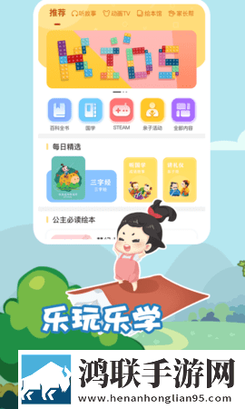 干爹你真棒插曲在线观看免费滤镜版下载,干爹你真棒插曲在线观看免费永久免费版下载